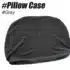pillowcase